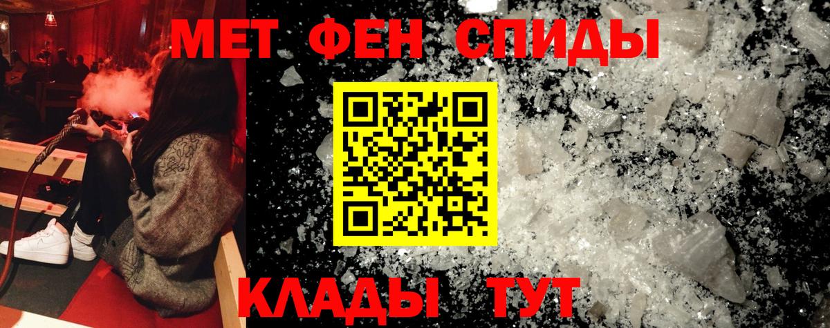 Amphetamine Premium Пенза