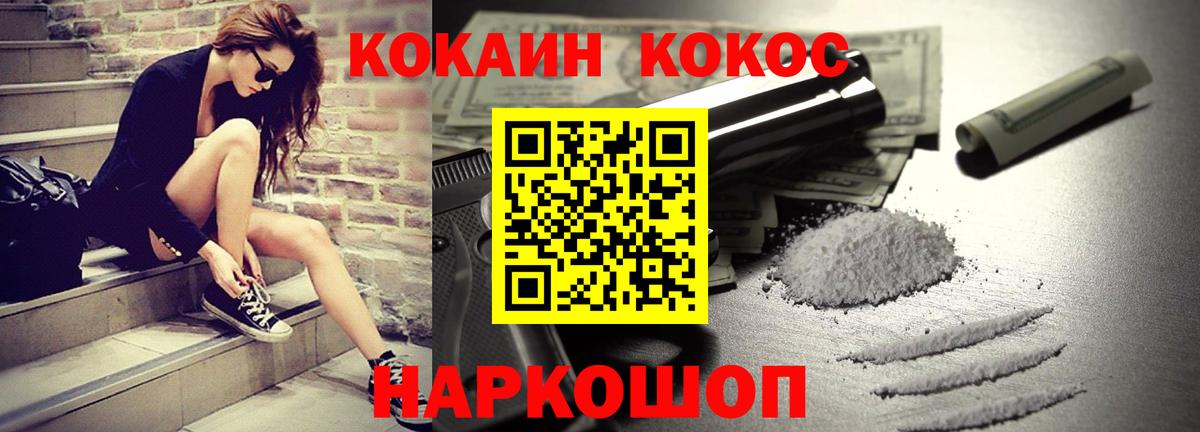 Кокаин Боливия Пенза