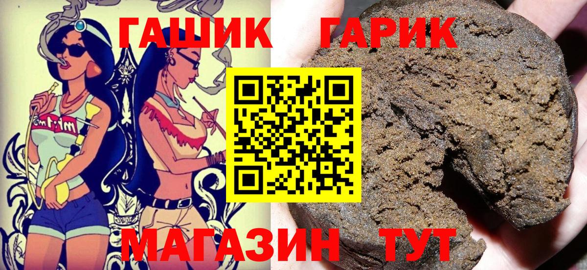 Пенза  ГАШИШ Изолятор  Гашиш  Гашиш хэш  Вход с VPN 