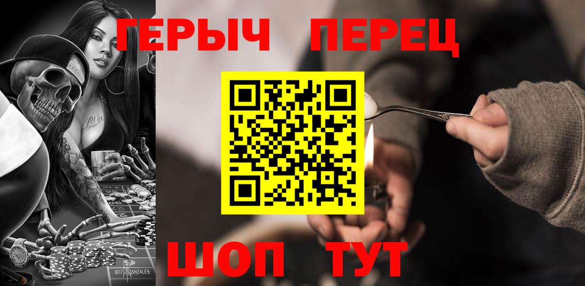 ГЕРОИН Афган Пенза