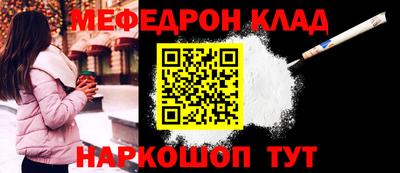 каннабис Бугуруслан