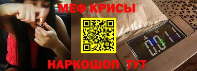 стаф Будённовск