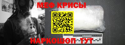 стаф Будённовск
