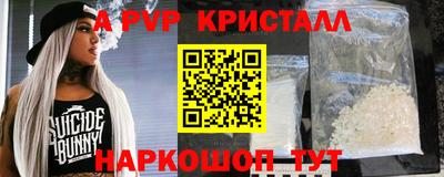 стаф Будённовск