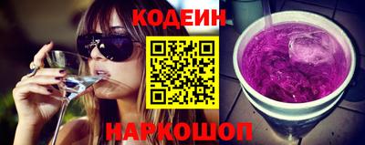 ГАЛЛЮЦИНОГЕННЫЕ ГРИБЫ Бузулук