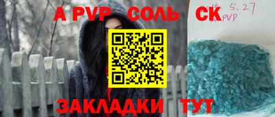 стаф Будённовск