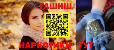 каннабис Бугуруслан