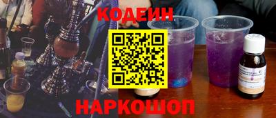 ГАЛЛЮЦИНОГЕННЫЕ ГРИБЫ Бузулук