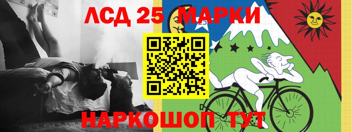 kraken онион  Лсд 25 экстази ecstasy  Пенза  Вход с VPN  ЛСД экстази ecstasy 