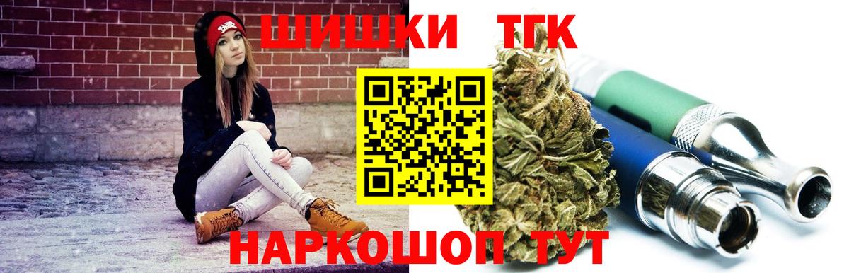МАРИХУАНА гибрид  Вход с VPN  Шишки марихуана гибрид  Марихуана THC 21%  Пенза 